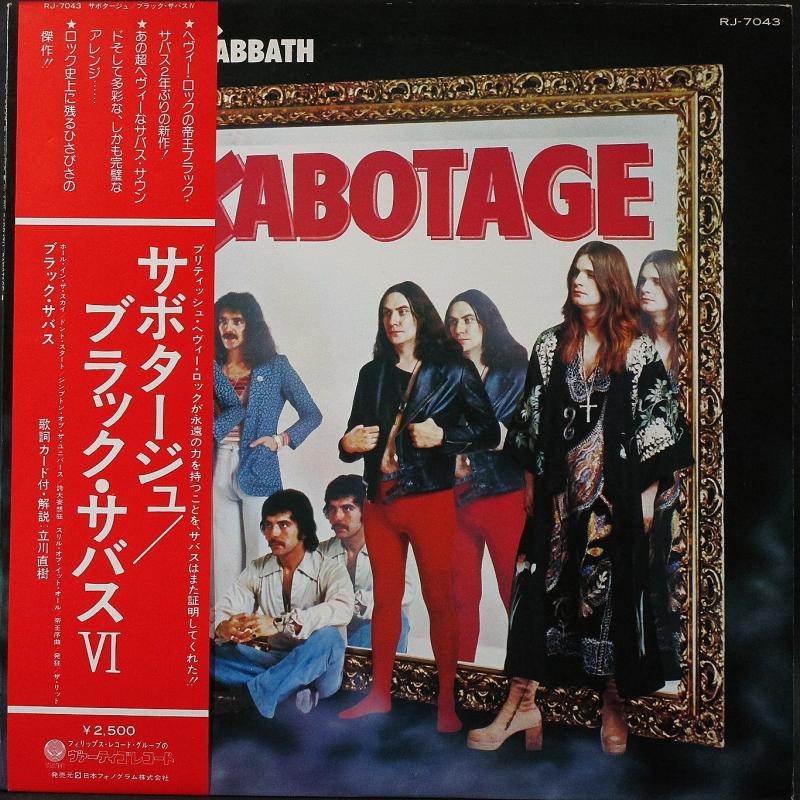 Black Sabbath /Sabotage レコード通販・買取のサウンドファインダー