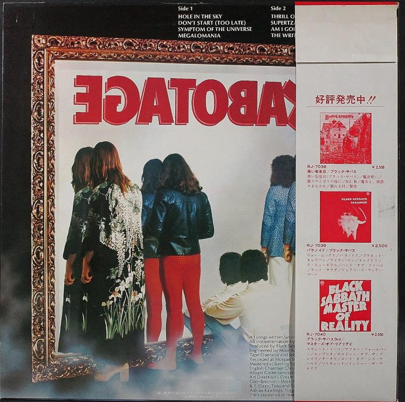 Black Sabbath /Sabotage レコード通販・買取のサウンドファインダー