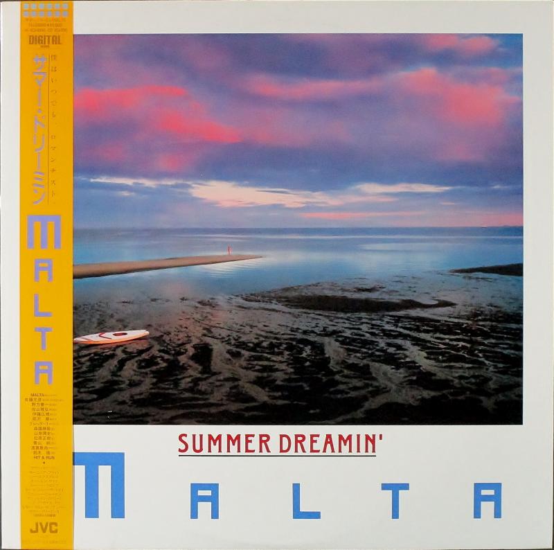 Malta /Summer Dreamin' レコード通販・買取のサウンドファインダー