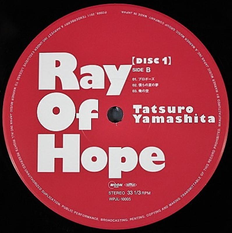 山下達郎/Ray Of Hope レコード通販・買取のサウンドファインダー