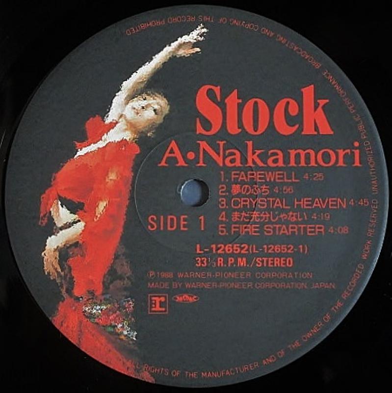 中森明菜LPレコード STOCK - 邦楽