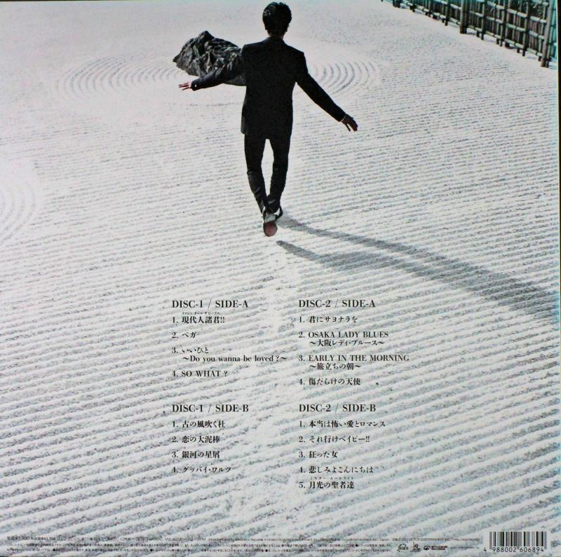 桑田佳祐/Musicman レコード通販・買取のサウンドファインダー