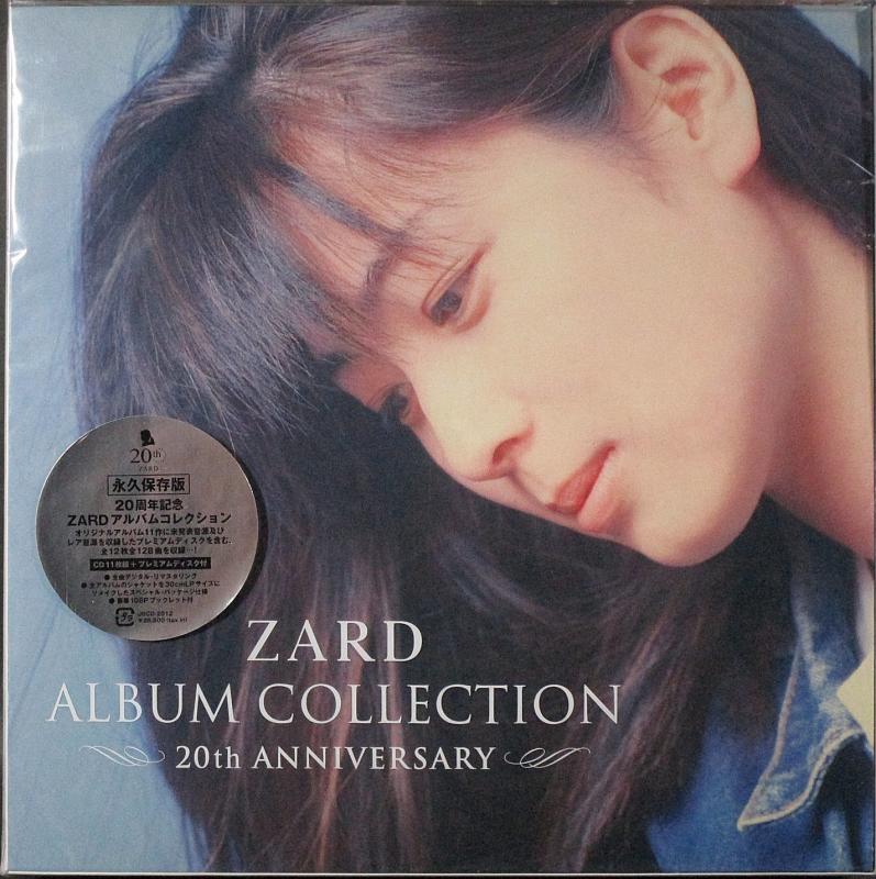 新品　ZARD  ALBUM collection 20th