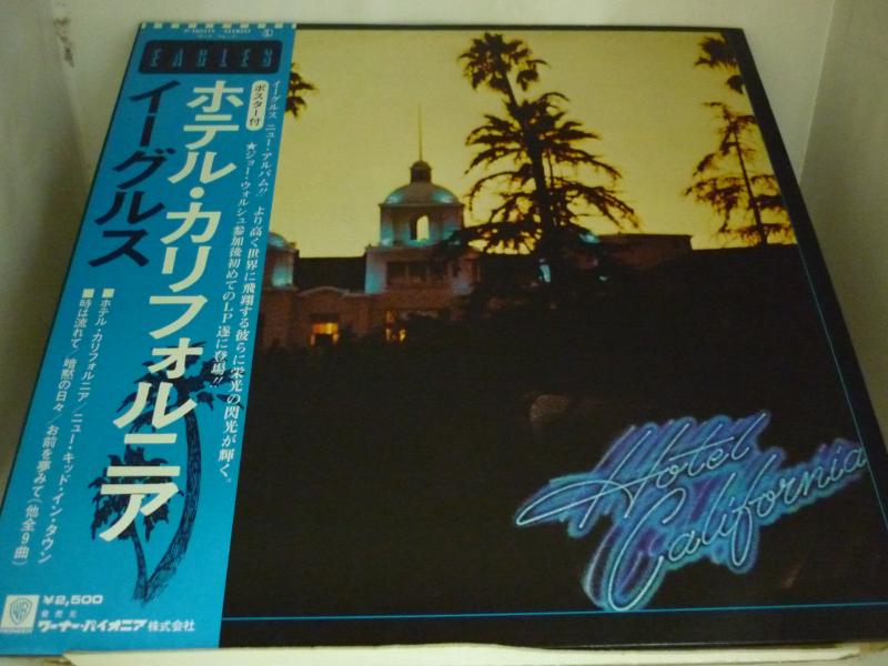 イーグルス Eagles ホテル カリフォルニア Hotel California レコード Cd通販のサウンドファインダー