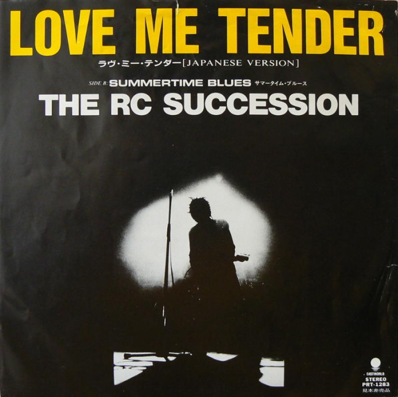 THE RC SUCCESSION/LOVE ME TENDER / SUMMERTIME BLUES レコード通販 