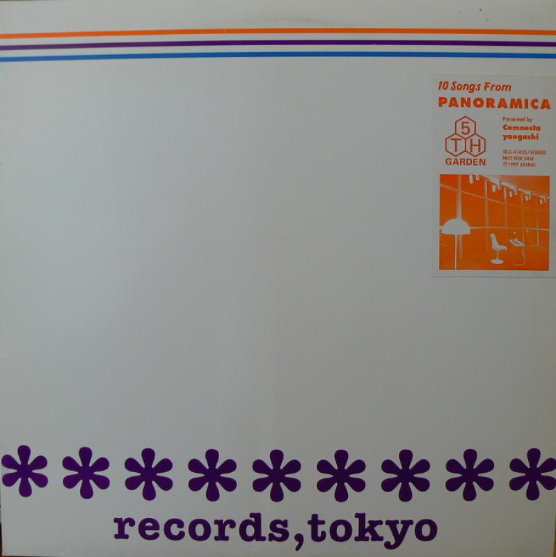 5th garden パノラミカ アナログ盤LPレコード コモエスタ八重樫