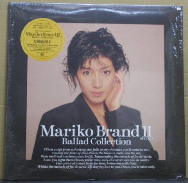 刀根 麻理子/Mariko Brand ? レコード通販・買取のサウンドファインダー