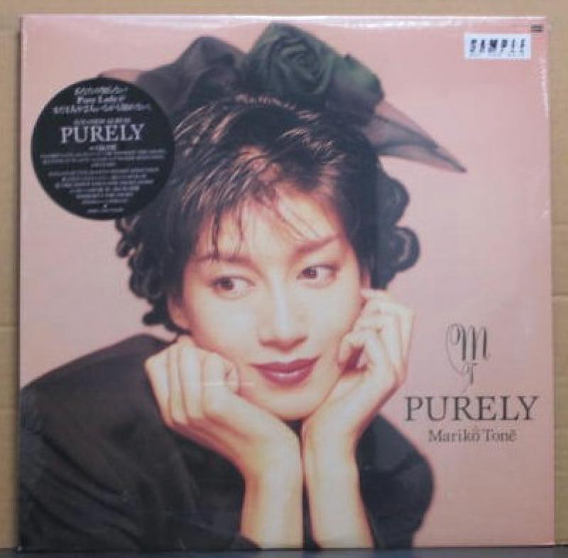 刀根 麻理子/Purely レコード通販・買取のサウンドファインダー