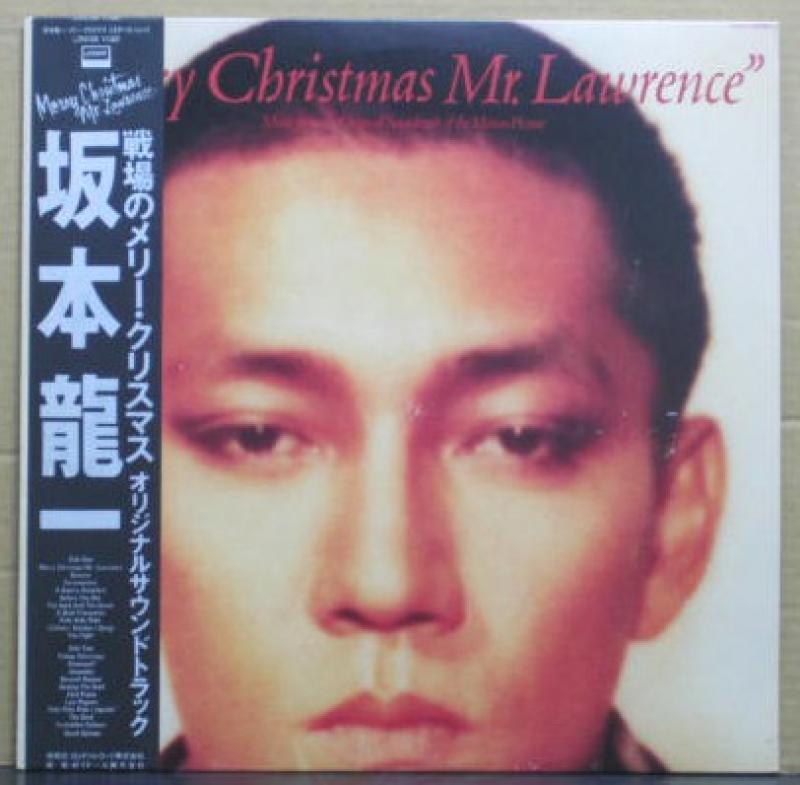 坂本 龍一 戦場のメリー クリスマス レコード Cd通販のサウンドファインダー