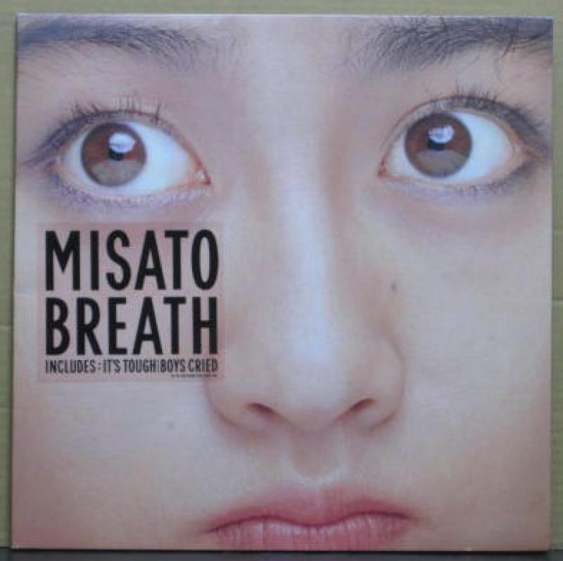 渡辺 美里/BREATH レコード通販・買取のサウンドファインダー