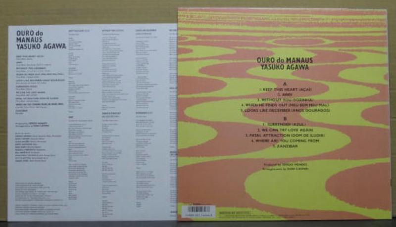 在庫あり/即出荷可】 OURO do MANAUS 阿川泰子 LPレコード 美盤