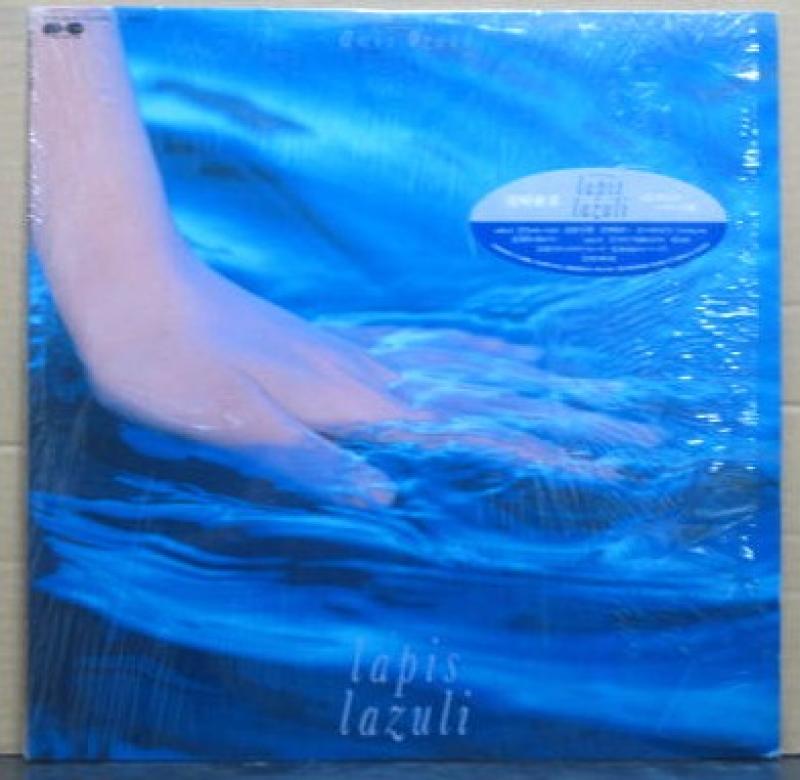 尾崎 亜美/lapis lazuli レコード通販・買取のサウンドファインダー