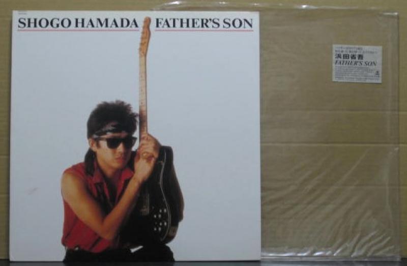 浜田 省吾/FATHER'S SON レコード通販・買取のサウンドファインダー