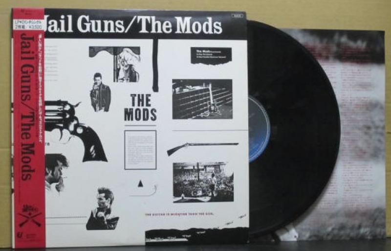 The MODS ザ・モッズ/レコード2枚セット①BLUE ②Jail Guns | new ...