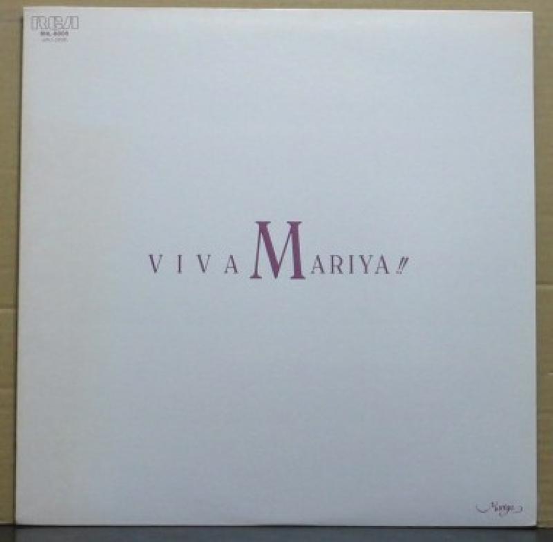 竹内 まりや/VIVA MARIYA!! レコード通販・買取のサウンドファインダー