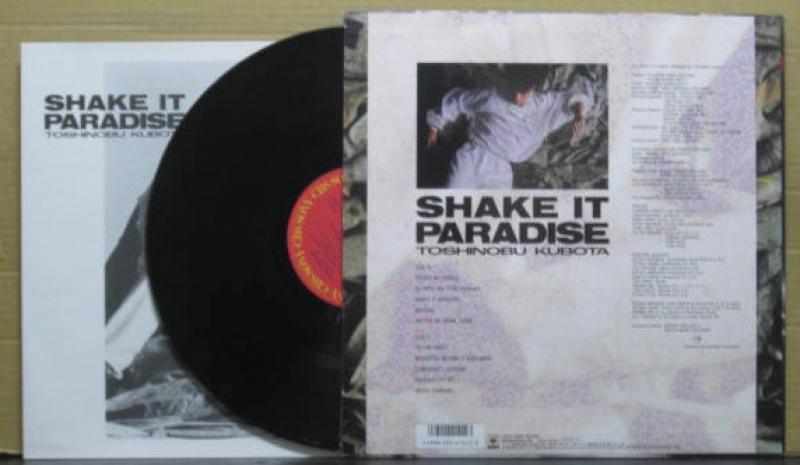 久保田 利伸/SHAKE IT PARADISE レコード通販・買取のサウンドファインダー