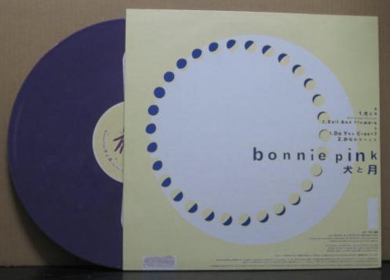 再追加販売 犬と月 BONNIE PINK レコード | motlobo.ac.bw