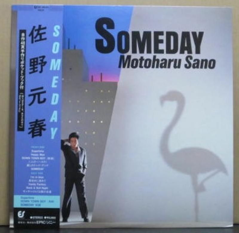 音楽LPレコード 佐野元春 SOMEDAY - 邦楽