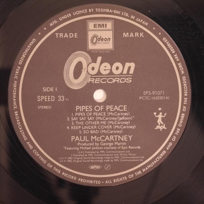 PAUL McCartney /PIPES OF PEACE レコード通販・買取のサウンド ...