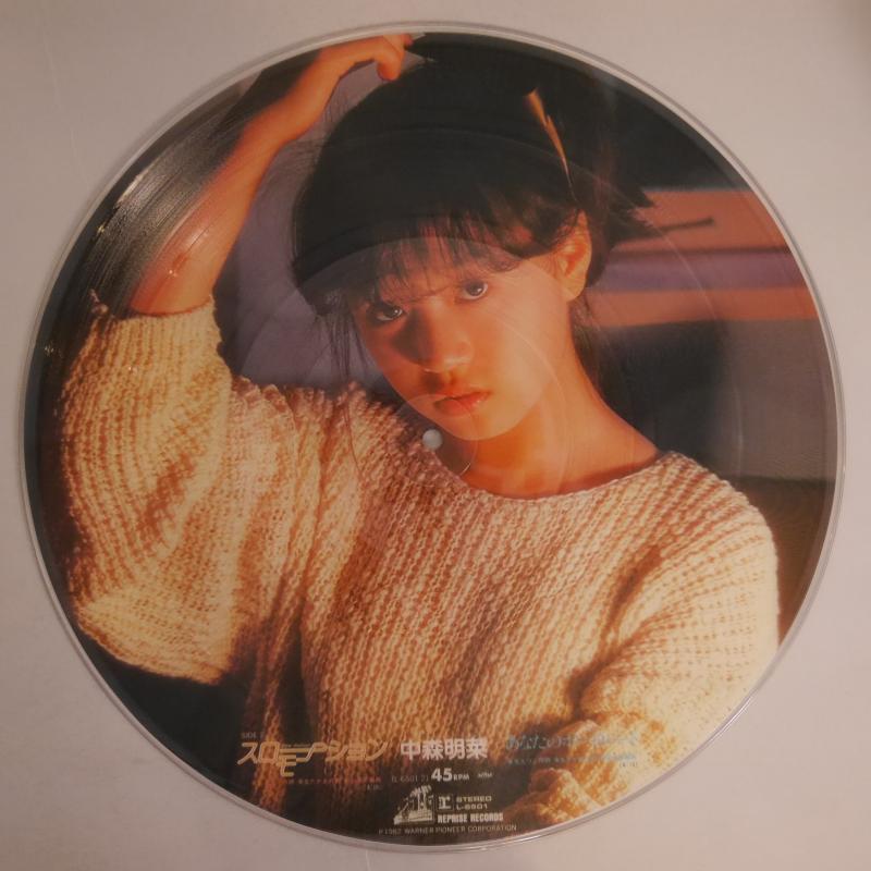 中森明菜/セブンティーン/ピクチャー盤（サインつき） レコード通販 