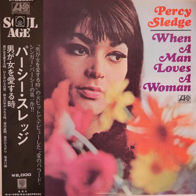 PERCY SLEDGE/WHEN A MAN LOVES A WOMAN レコード通販・買取のサウンド