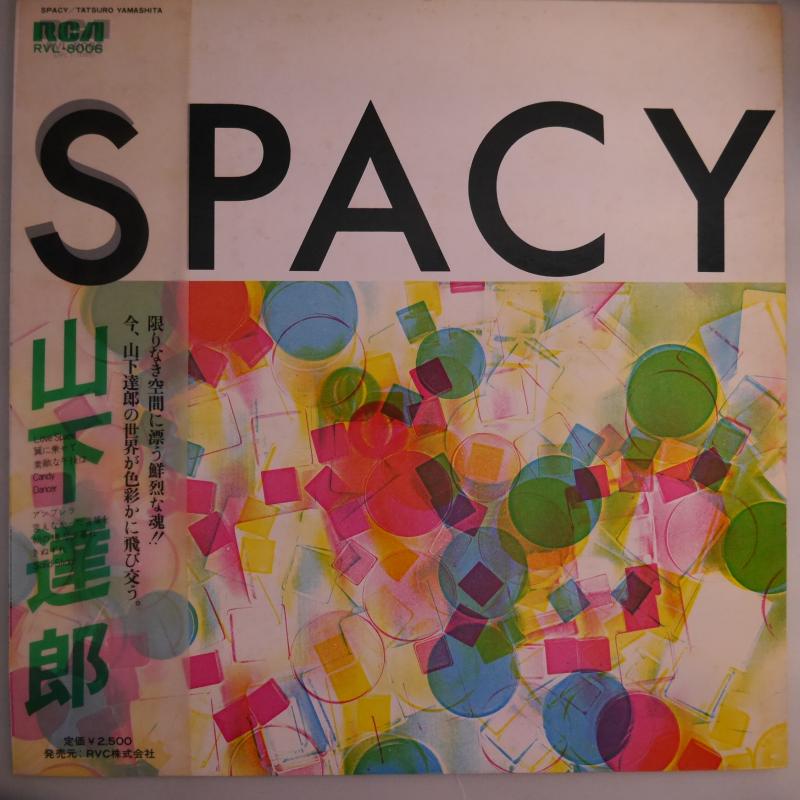 山下達郎/SPACY（半透明帯） レコード通販・買取のサウンドファインダー