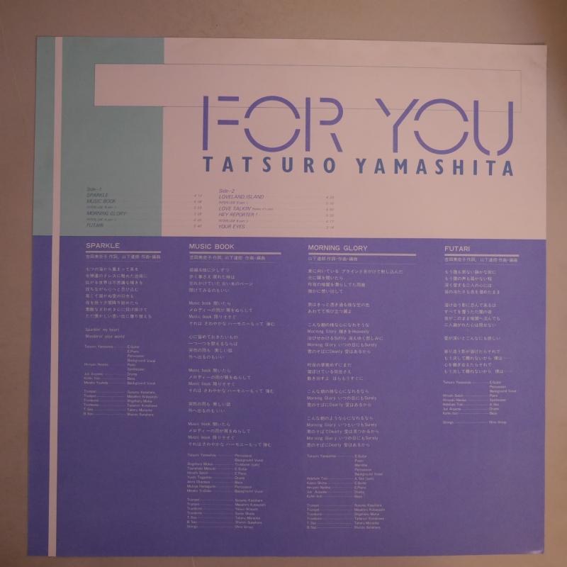 山下達郎 For You レコード Cd通販のサウンドファインダー