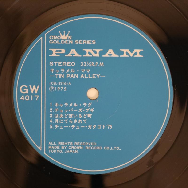 TIN PAN ALLEY/TIN PAN ALLEY / キャラメルママ レコード通販・買取の