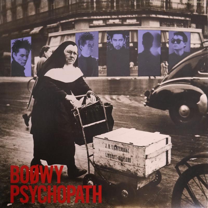 BOOWY/PSYCHOPATH レコード通販・買取のサウンドファインダー