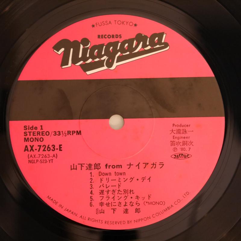 山下達郎/山下達郎 TATSURO YAMASHITA / FROM NIAGARA レコード通販 