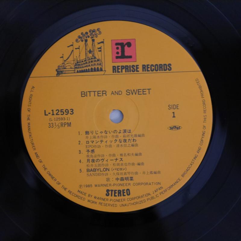 中森明菜/BITTER AND SWEET/ビター・アンド・スウィート レコード通販