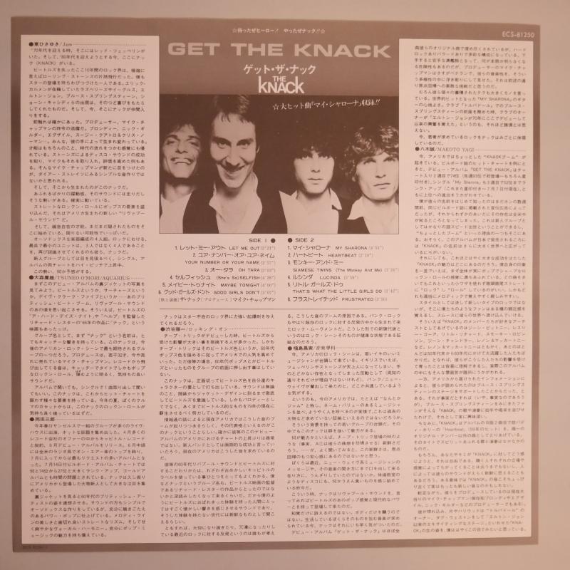 THE KNACK/ゲット・ザ・ナック レコード通販・買取のサウンド