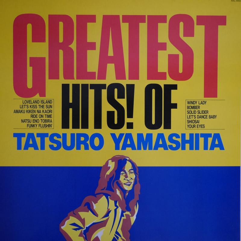 山下達郎 GREATEST HITS! OF TATSURO YAMASHITA | nate-hospital.com