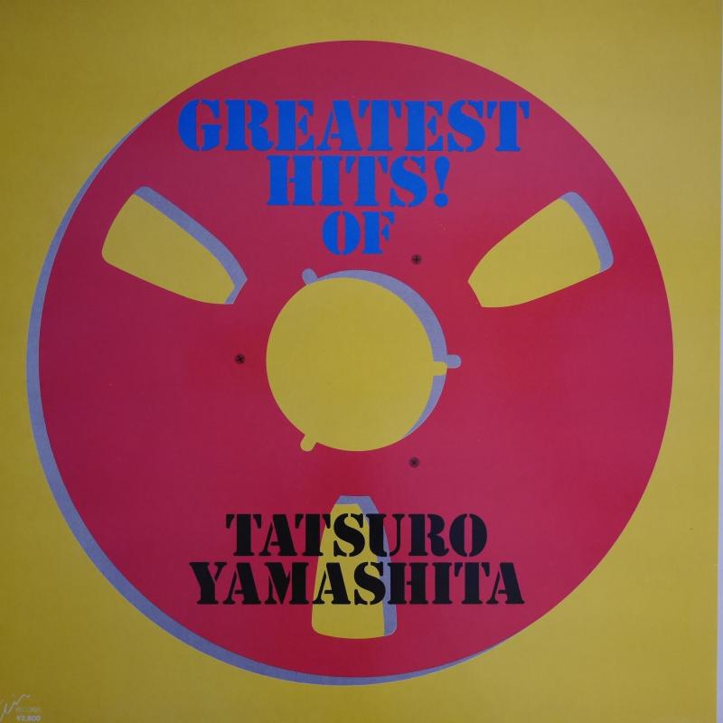 山下達郎/GREATEST HITS OF TATSURO YAMASHITA レコード通販・買取の