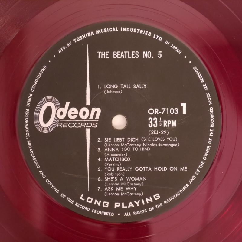 THE BEATLES/No.5 （赤盤） レコード通販・買取のサウンドファインダー