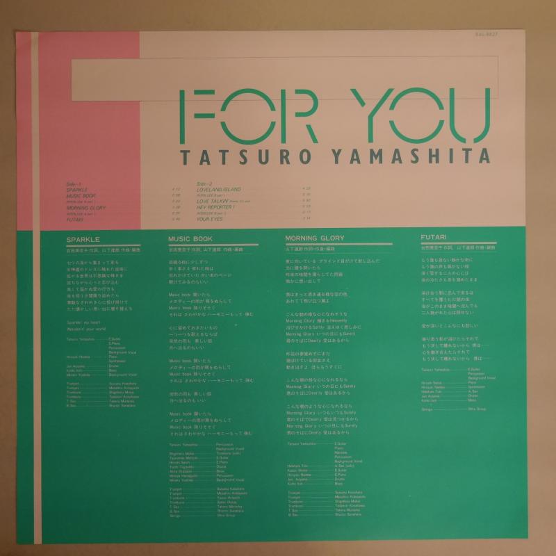 山下達郎/FOR YOU（ピクチャー・ディスク） レコード通販・買取の