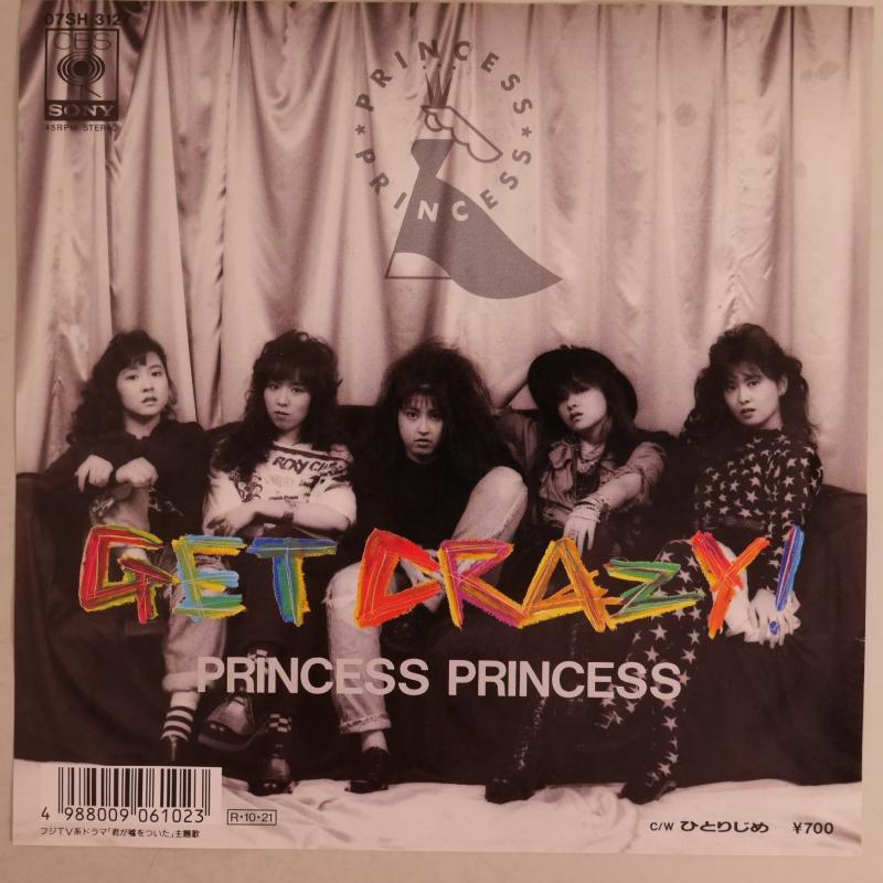 プリンセス プリンセス/GET CRAZEY レコード通販・買取のサウンド