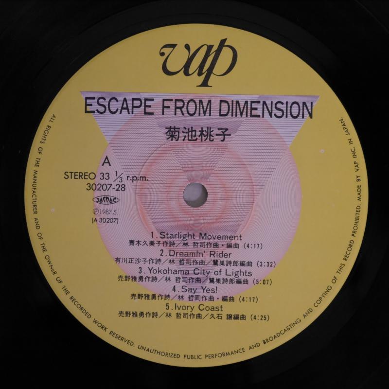 菊池桃子 ESCAPE FROM DIMENSION エスケープ・フローム 