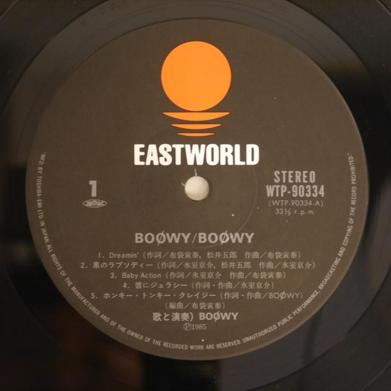 BOφWY/BOOWY レコード通販・買取のサウンドファインダー