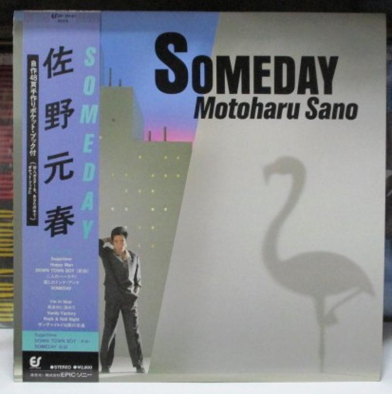 超美品の someday 佐野元春 帯あります setonda.com