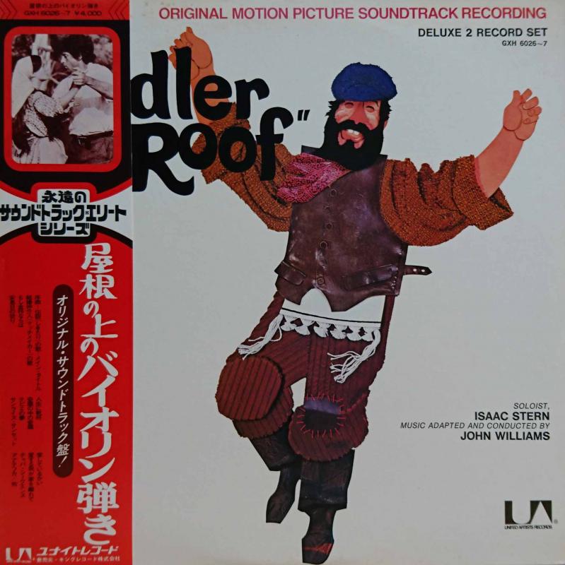 TOPOL, ISAAC STERN, etc./Fiddler On The Roof - Original Motion