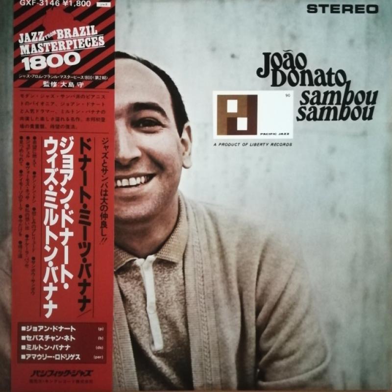 Joao Donato/Sambou, Sambou レコード通販・買取のサウンドファインダー