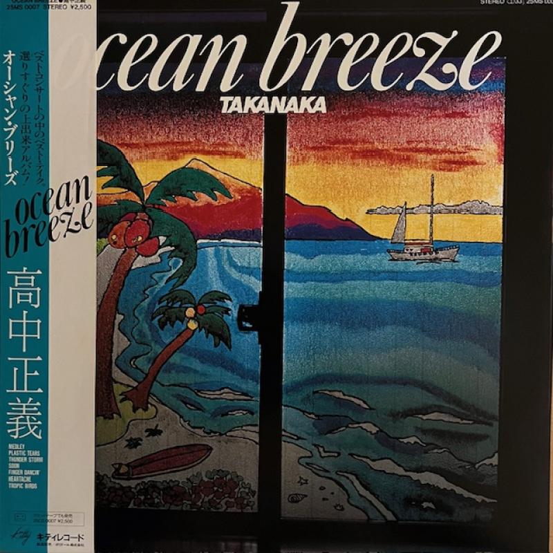 高中正義（Masayoshi Takanaka）/Ocean Breeze レコード通販・買取の 