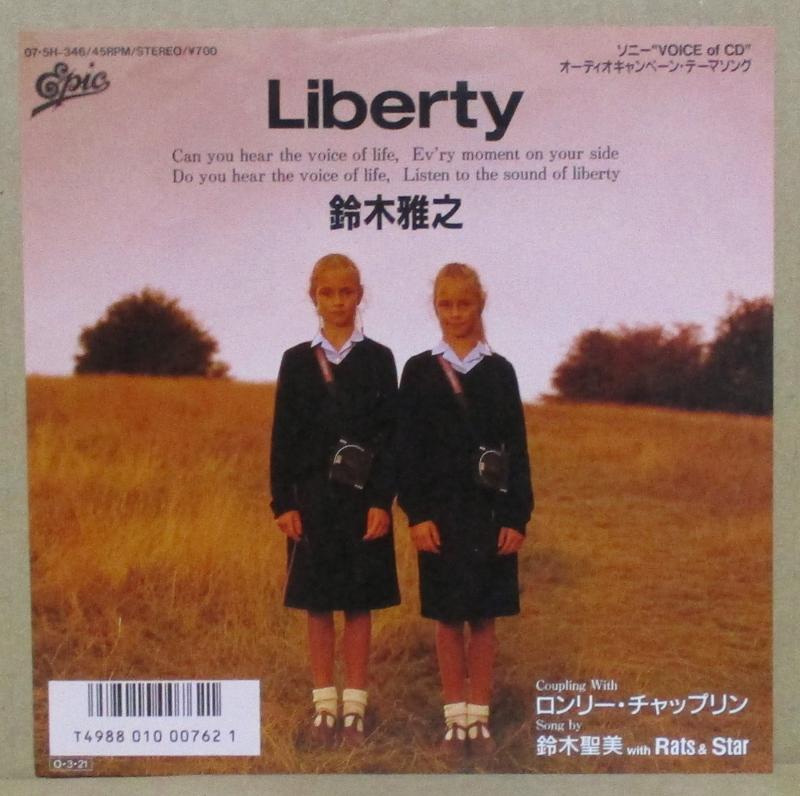 鈴木雅之／鈴木雅之 with 鈴木清美/Liberty／ロンリー・チャップリン