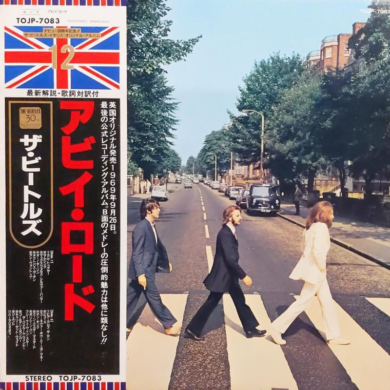 THE BEATLES/Abbey Road レコード通販・買取のサウンドファインダー