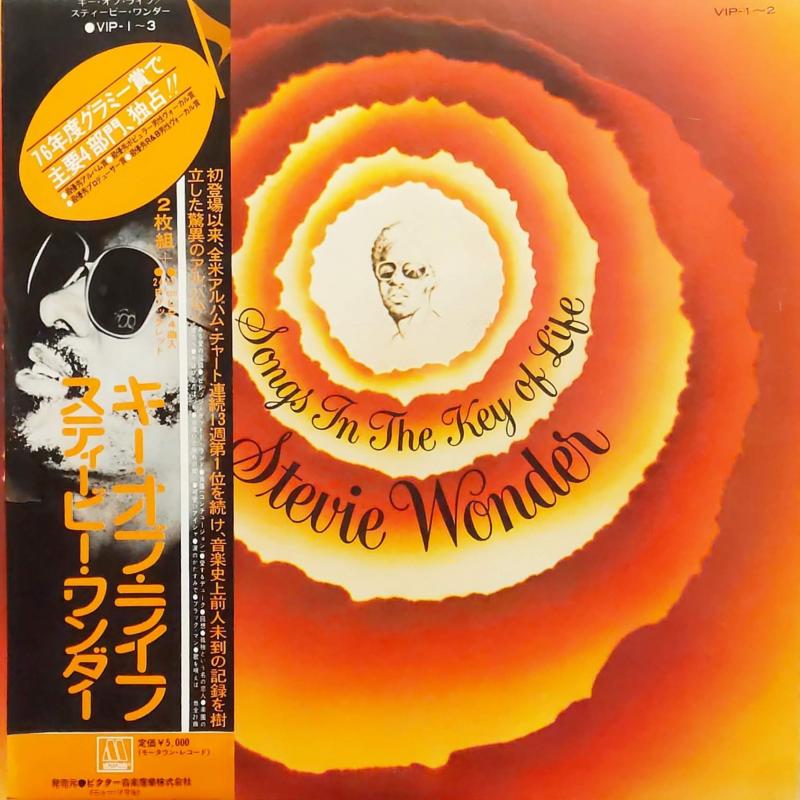 STEVIE WONDER/Songs In The Key of Life レコード通販・買取の