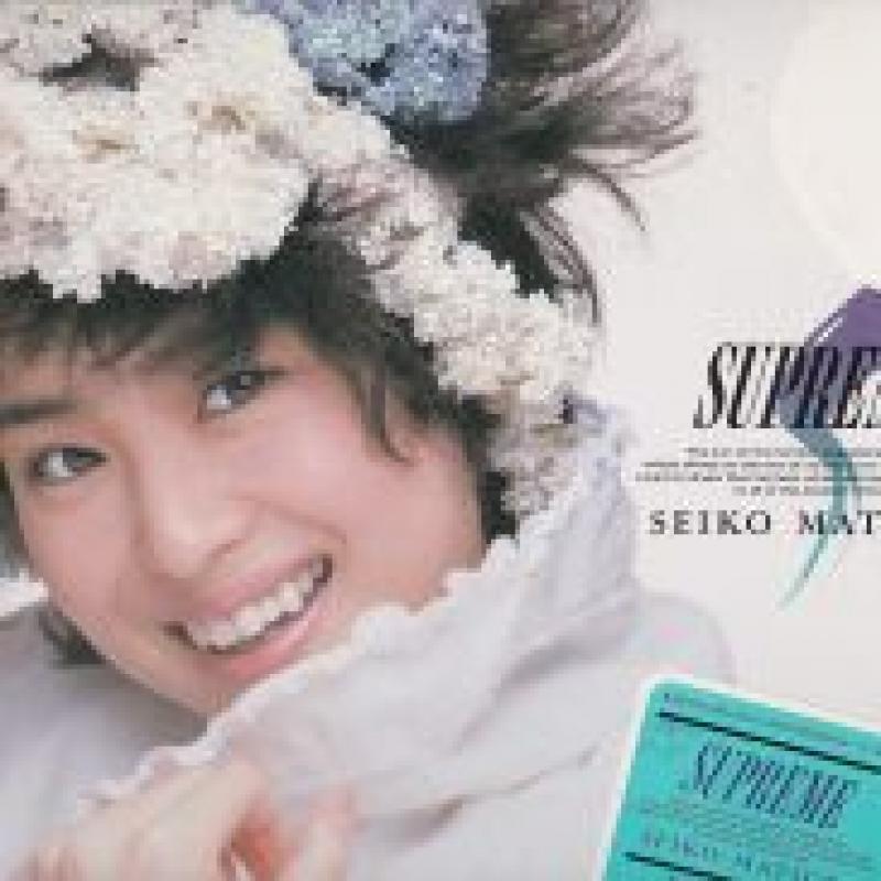 【NEW通販】松田聖子「SUPREME」SACD 邦楽