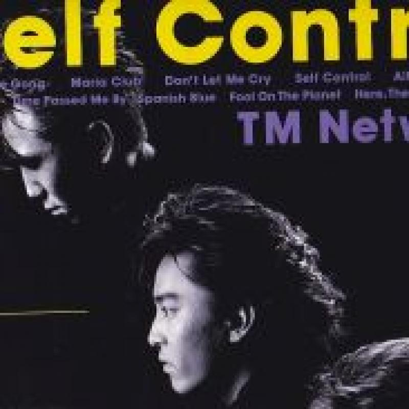 tm network selfcontrol