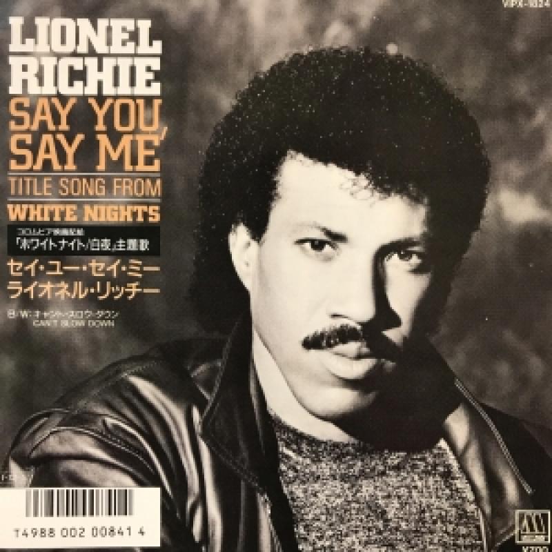 lionel-richie-say-you-say-me