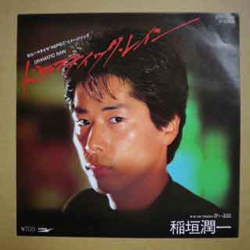 中古レコードのタチバナ新入荷 ＃Citypop ＃JPOP ＃シングル盤 ＃大沢